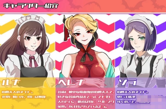 [日系] 女伯爵的家具：女伯爵の家具 云翻汉化版★动态CG[12月新作/1.2G]