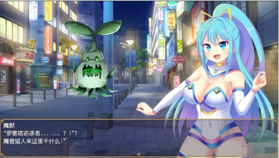 [日系] 魔装战姬~C手追逐者 云翻汉化版+全CG包[12月新作/1.2G]