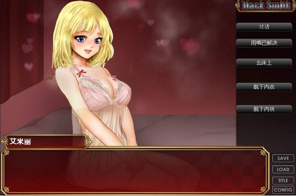 [欧美] 铁匠4 Black Smith4 V1.14官中无修版★圣诞版[PC+安卓][12月更新/1.6G]
