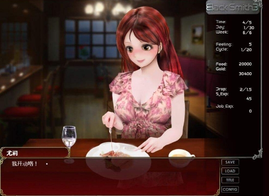 [欧美] 铁匠4 Black Smith4 V1.14官中无修版★圣诞版[PC+安卓][12月更新/1.6G]