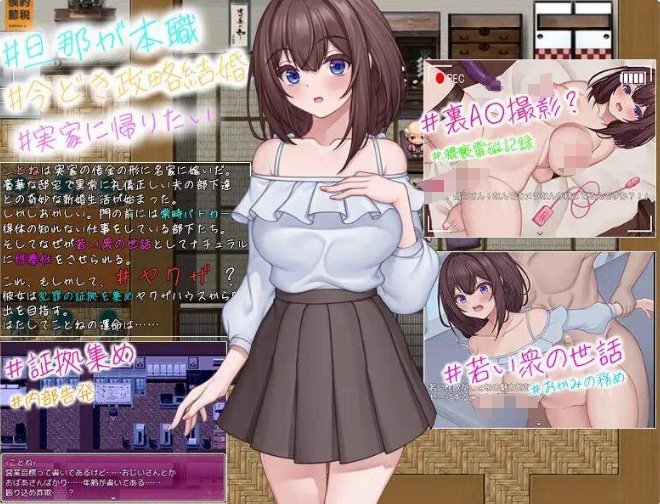 [日系] 今日开始的極妻~极端妻子 AI汉化版★非挂载[12月新作/800M]