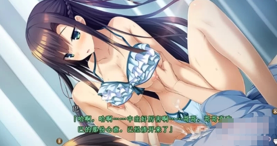 [日系] 三千心世界，梦想将成真 V1.10精翻汉化版+存档★全CV[新汉化/2.2G]