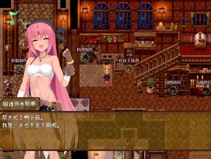 [日系] 米斯蒂的辉煌繁荣记 云翻汉化版+全CG包[PC+安卓][新汉化/3.4G]