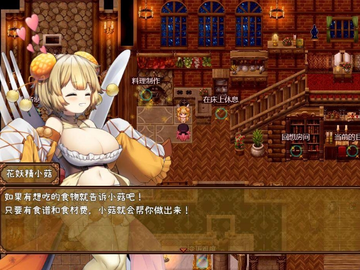[日系] 米斯蒂的辉煌繁荣记 云翻汉化版+全CG包[PC+安卓][新汉化/3.4G]