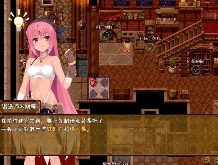 [日系] 米斯蒂的辉煌繁荣记 云翻汉化版+全CG包[PC+安卓][新汉化/3.4G]