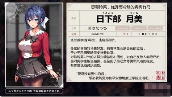 [日系] 圣奴隶学园2 AI汉化版+全CG存档+特典★全CV[新汉化/5G]