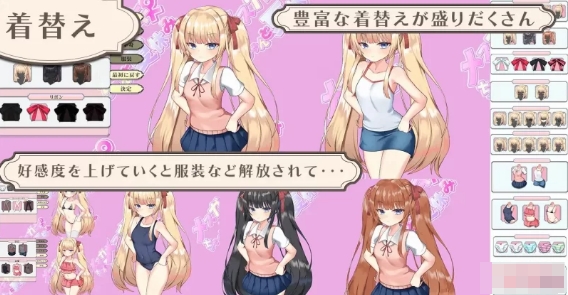 [日系] 雌小鬼暑假生活 V4 AI汉化版★全CV[12月更新/1.6G]
