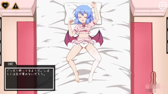 [日系] 睡眠歼!幻想乡少女~连怨灵也畏惧的少女 官方中文版[12月新作/200M]