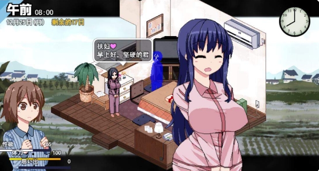 [日系] 冬日狂想曲：あまえんぼ冬 Ver2.17 AI汉化版★像素风[12月更新/2.7G]