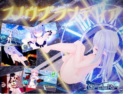 [日系] 雪剑的布兰狄亚SnowBrandia BOKI官中无修版★CV[12月新作/2.8G]