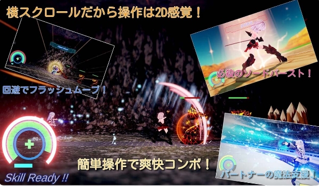[日系] 雪剑的布兰狄亚SnowBrandia BOKI官中无修版★CV[12月新作/2.8G]