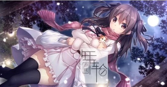 [日系] 打工族的恋爱现状 AI汉化版+全CG存档★全CV[新汉化/3.7G]