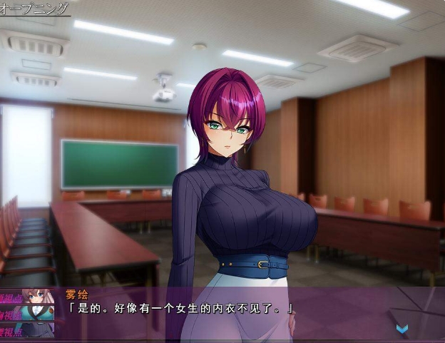 [大型拔作ADV汉化]淫狱的放课后~淫獄の放課後~ AI汉化版+全CG存档[电脑4.17G]