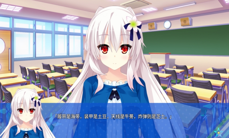 [日系] 宿星的女朋友 STEAM官方中文无修版★全CV[12月新作/1.7G]