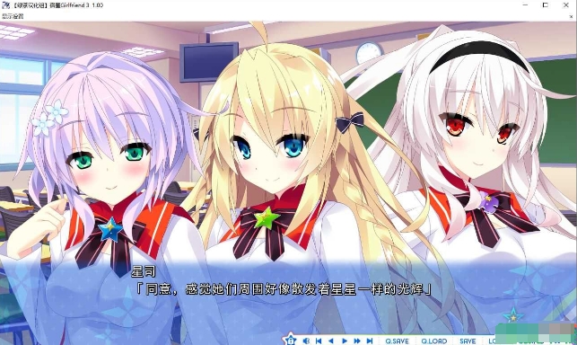 [日系] 宿星的女朋友 STEAM官方中文无修版★全CV[12月新作/1.7G]