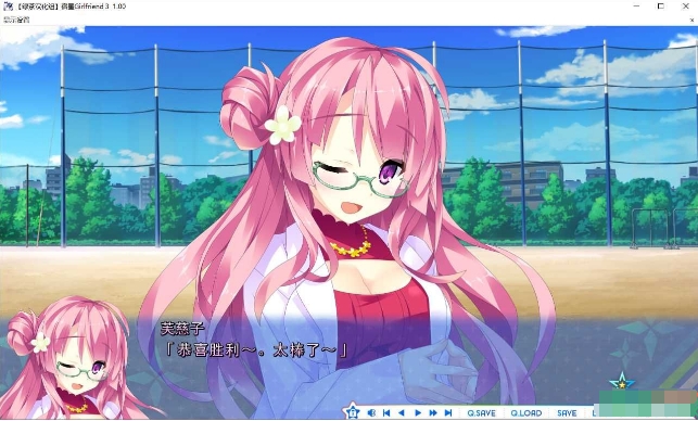 [日系] 宿星的女朋友 STEAM官方中文无修版★全CV[12月新作/1.7G]