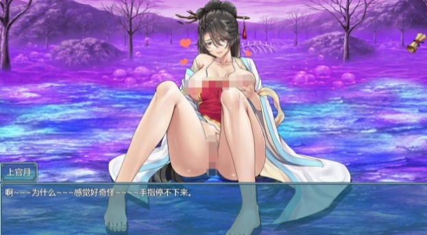 [国产] 绯月仙行录 V0.494A/B 官中无修版★中CV[12月大更新/5.2G]