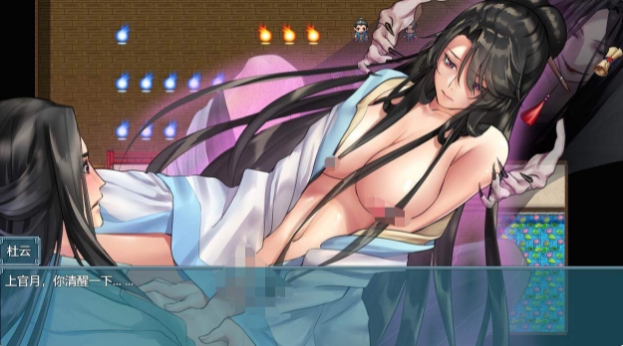[国产] 绯月仙行录 V0.494A/B 官中无修版★中CV[12月大更新/5.2G]