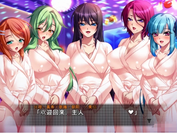 [日系] 牝教師4：污H的讲台！AI汉化版+全CG存档★全CV[新汉化/4G]