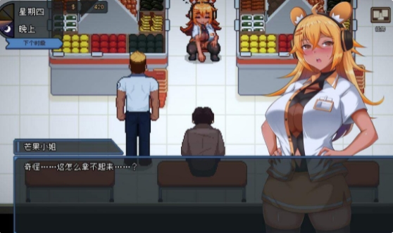 [日系] 管理员的窥视~ V1.07 STEAM官中无修版+DLC★全CV[1月更新/3.8G]
