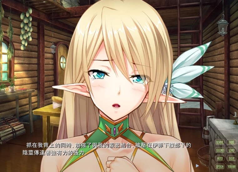 [日系] FU她森林与精灵们 AI汉化版[12月新作/2.6G]