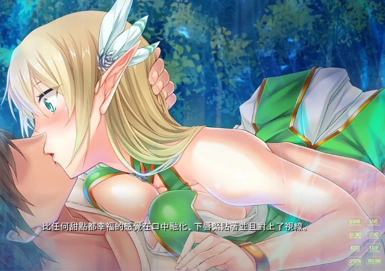 [日系] FU她森林与精灵们 AI汉化版[12月新作/2.6G]