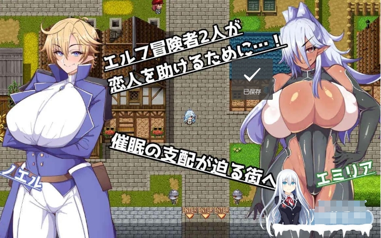 [日系] 堕落的精灵 云翻汉化版★非挂载[12月新作/800M]