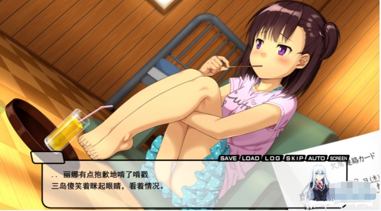 [日系] H的秘药LOVE!明明初次见面却非常喜欢 云汉化版[PC+安卓][新汉化/1.3G]