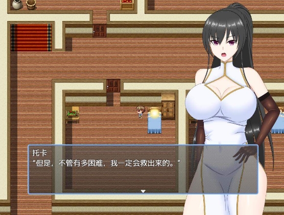 [日系RPG汉化动态]寝取られ娼婦街～強気幼馴染が娼婦に堕ちる～ ntrc妇街：青梅竹马沦为妓女1.0汉化版[双端1.16G]