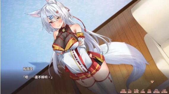 [日系] 妖狐的恋爱学程 STEAM官中无修版★全CV[12月新作/2.1G]