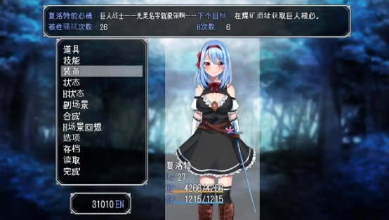 [日系] 霜之花：フロストフラワー V1.06 官中AI汉化版+全CG存档[新汉化/1.3G]