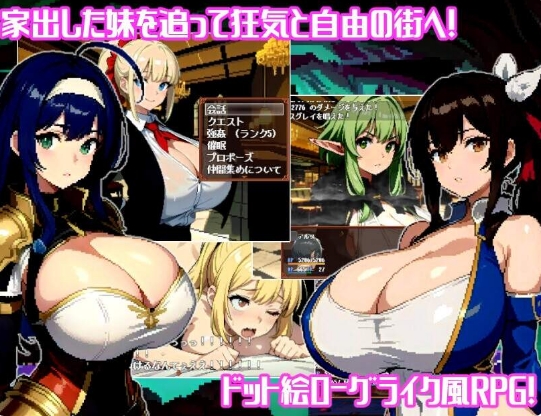 [日系] 不可思议的迷宫~混乱与愉悦之城 云翻汉化版+全CG包[12月新作/1.7G]