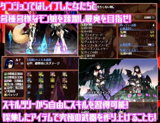 [日系] 不可思议的迷宫~混乱与愉悦之城 云翻汉化版+全CG包[12月新作/1.7G]