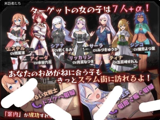 [日系] [热门新作] 贫民窟领路人 AI汉化版★全CV[12月新作/1.5G]