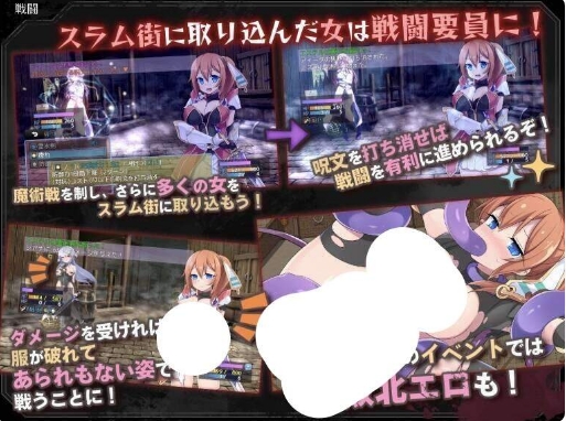 [日系] [热门新作] 贫民窟领路人 AI汉化版★全CV[12月新作/1.5G]