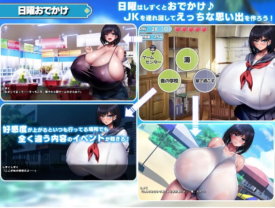 [日系] 与学校第一大欧派JK的生活 官方AI汉化版★全CV[12月新作/1.5G]