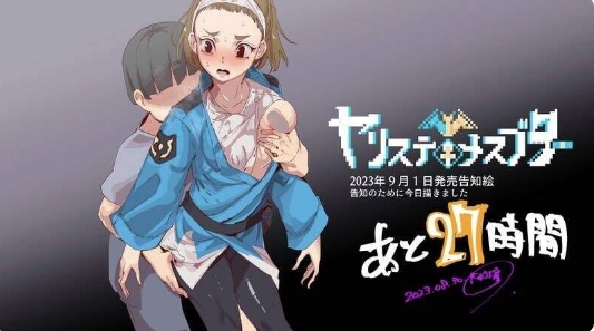 [爆款RPG官中]H版宝可梦：只属于我的迷之规则！ヤリステメスブター ボクだけの謎ルール! V1.11+DLC-V2.07[电脑2.81G]