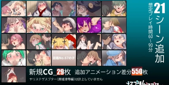[爆款RPG官中]H版宝可梦：只属于我的迷之规则！ヤリステメスブター ボクだけの謎ルール! V1.11+DLC-V2.07[电脑2.81G]