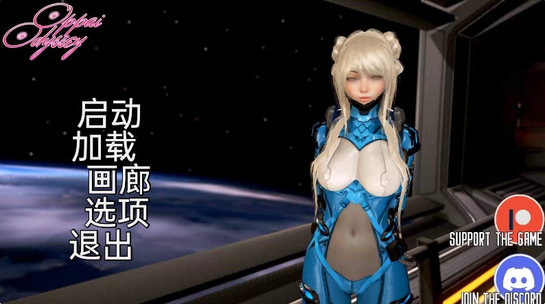 [沙盒SLG汉化动态]欧派奥德赛 奥派奥德赛 Oppai Odyssey v0.4.2 [双端2.8G]