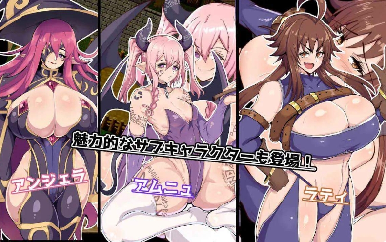 [日系RPGAIGPT汉化]催堕のエルフ 催堕的精灵1.4XY版[双端1.05G]