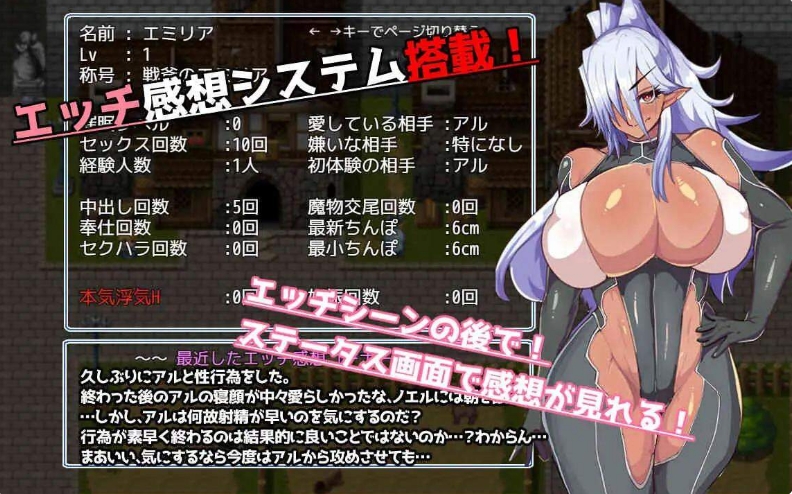 [日系RPGAIGPT汉化]催堕のエルフ 催堕的精灵1.4XY版[双端1.05G]