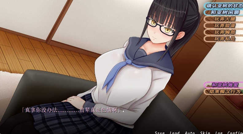 [日系] 吃汉的冲动-IF V2.0精翻汉化版+前作★全CV[PC+安卓][新汉化/1.3G]