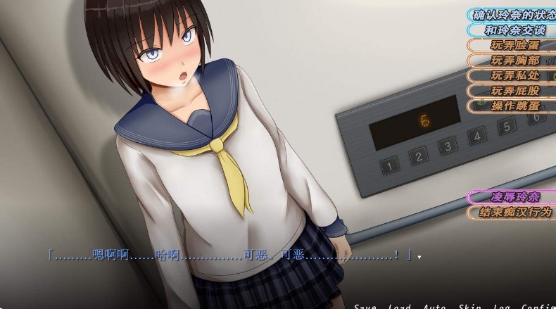 [日系] 吃汉的冲动-IF V2.0精翻汉化版+前作★全CV[PC+安卓][新汉化/1.3G]