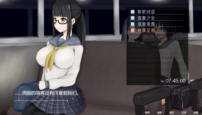 [日系] 吃汉的冲动-IF V2.0精翻汉化版+前作★全CV[PC+安卓][新汉化/1.3G]