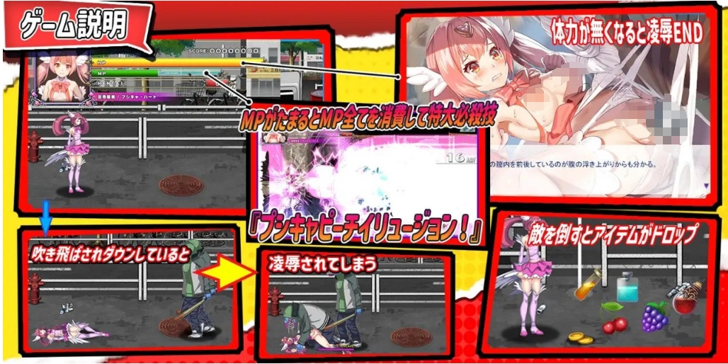 [日系] 爱!勇气的战姬普希卡 DL正式版★全CV[12月新作/900M]