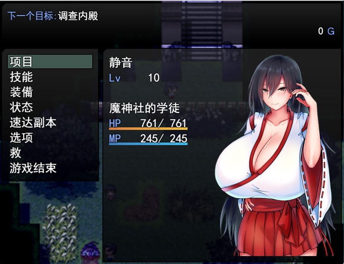 [日系] 灼炎之巫女-静音 STEAM官方中文版★全CV[12月新作/1G]