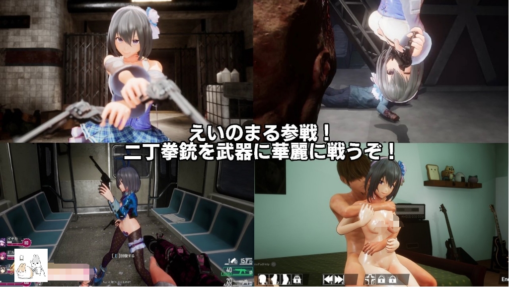 [日系] 死亡之种-甜蜜之家 V2.09R完全版+新DLC魅力歌曲★全CV[12月更新/20G]