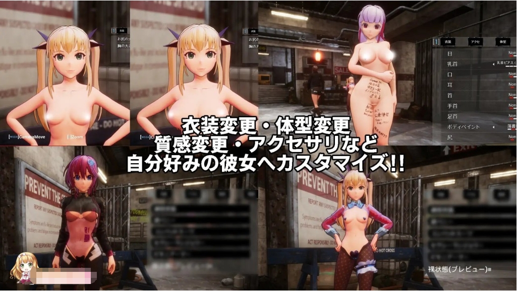 [日系] 死亡之种-甜蜜之家 V2.09R完全版+新DLC魅力歌曲★全CV[12月更新/20G]