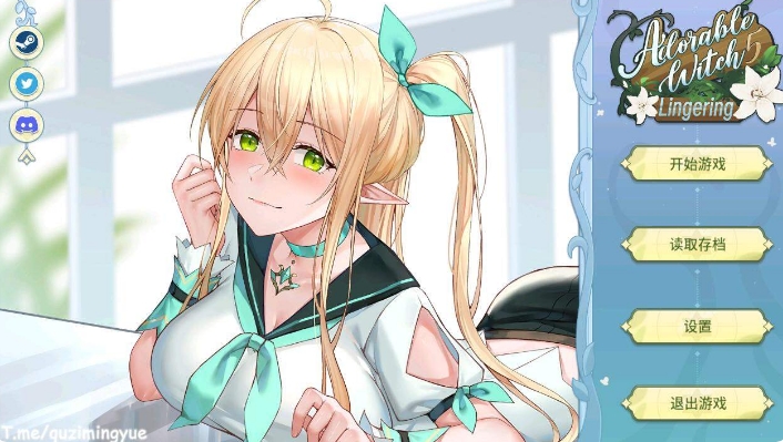 [互动RPG中文全动态]可爱女巫5：Lingering STEAM官方中文步兵版[电脑3.78G]
