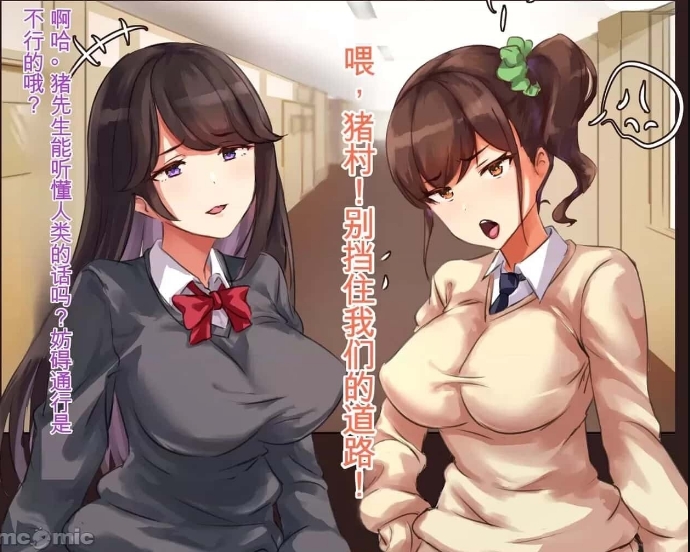 [漫画][ゆきよし真水] 夏期補習1~10+夏期補習+ 11本